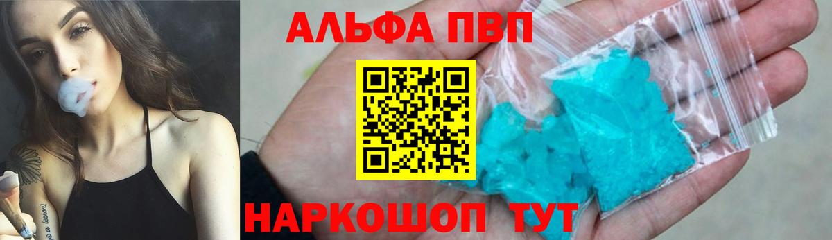 Канабис  Гашиш  Вход с VPN  Кодеин  Cocaine  Меф   NBOMe  Златоуст  Каннабис  Лсд 25 