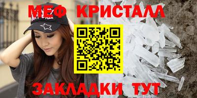 каннабис Волжск