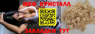 каннабис Волжск
