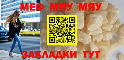 мефедрон Волжский