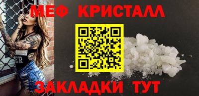 мефедрон Волжский
