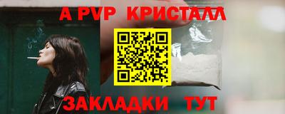 каннабис Волжск