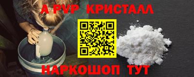 дистиллят марихуана Волгодонск