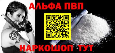 мет Ливны