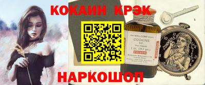 дистиллят марихуана Волгодонск