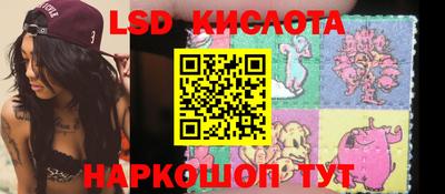 каннабис Волжск
