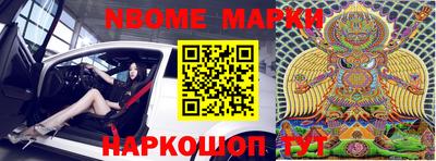 мефедрон Волжский