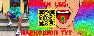 каннабис Волжск