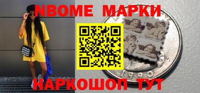 каннабис Волжск