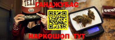 дистиллят марихуана Волгодонск