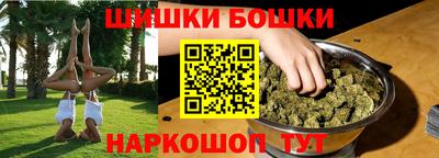 мефедрон Волжский