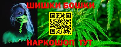 дистиллят марихуана Волгодонск