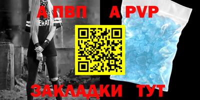 каннабис Волжск