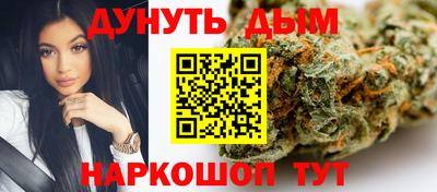 дистиллят марихуана Волгодонск