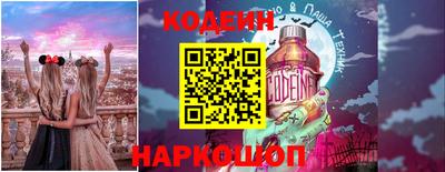мефедрон Волжский