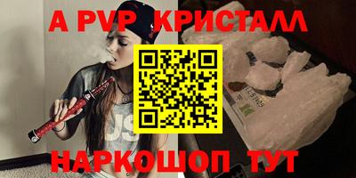 мефедрон Волжский