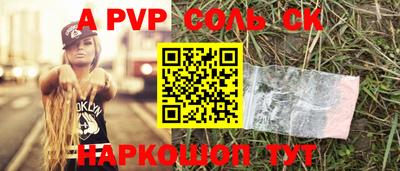 мефедрон Волжский
