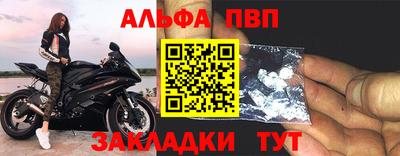 мефедрон Волжский