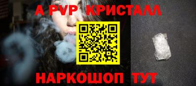 мефедрон Волжский