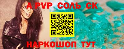 дистиллят марихуана Волгодонск