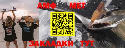 мефедрон Волжский
