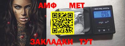 мефедрон Волжский