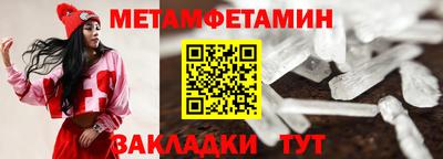 мефедрон Волжский