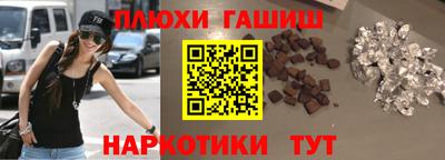 каннабис Волжск