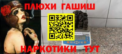 мефедрон Волжский