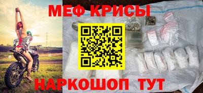 мефедрон Волжский