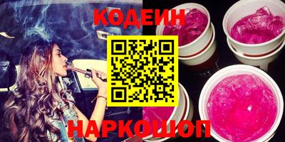 каннабис Волжск