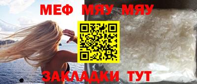 каннабис Волжск