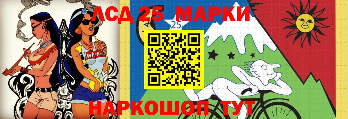 Лсд 25 экстази ecstasy  Вход с VPN  Златоуст 