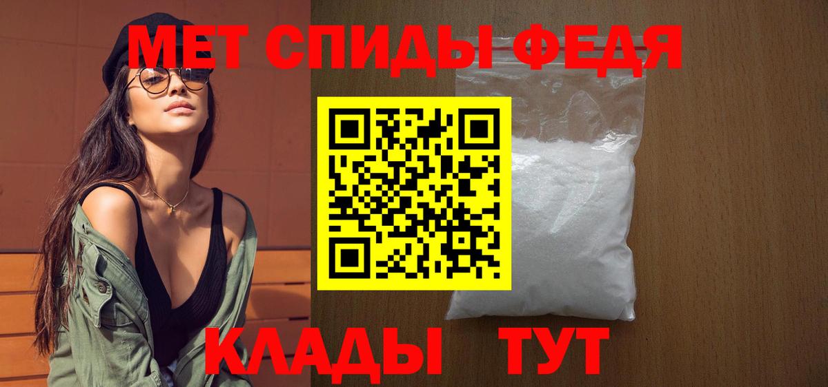 Златоуст  Первитин Декстрометамфетамин 99.9%  Первитин Декстрометамфетамин 99.9%  Вход с VPN 