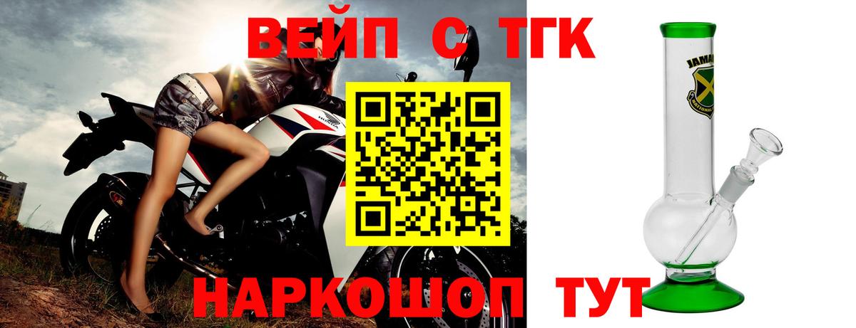 Златоуст  ТГК концентрат  Вход с VPN 